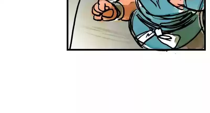 Room of Swords Chapter 14: