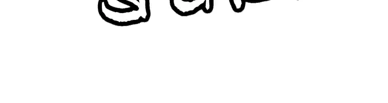 Room Of Swords Chapter 152: (S3) Ep. 152