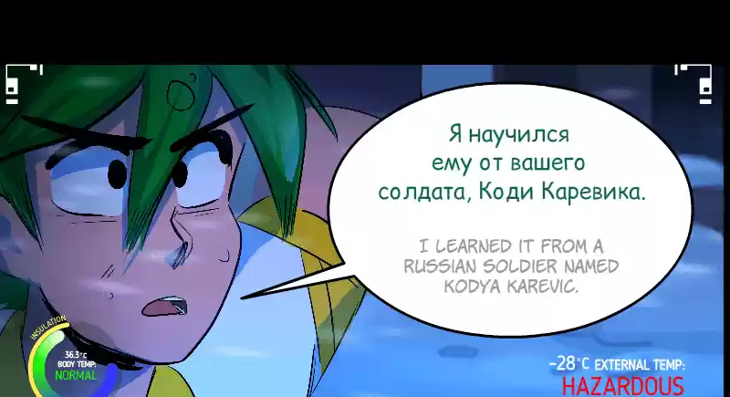 Room Of Swords Chapter 158: (S3) Ep. 158