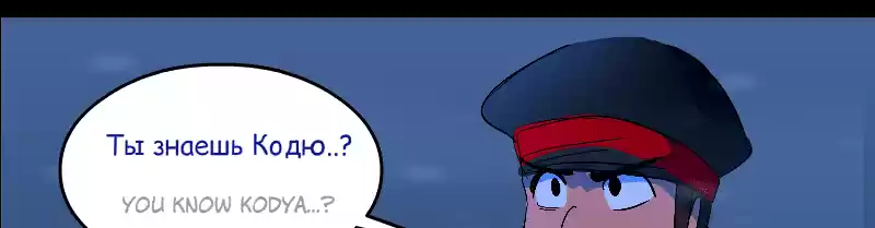 Room Of Swords Chapter 158: (S3) Ep. 158