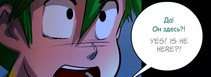 Room Of Swords Chapter 158: (S3) Ep. 158