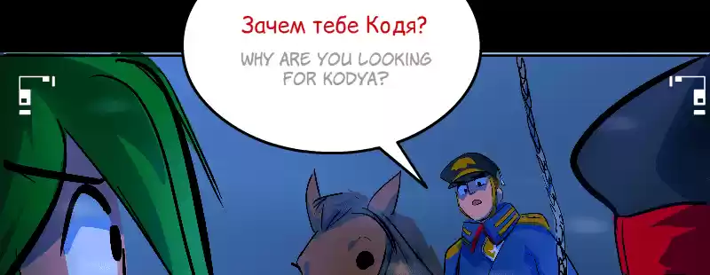 Room Of Swords Chapter 158: (S3) Ep. 158