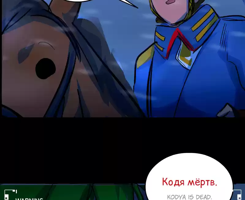 Room Of Swords Chapter 158: (S3) Ep. 158