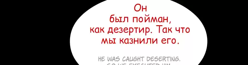 Room Of Swords Chapter 158: (S3) Ep. 158