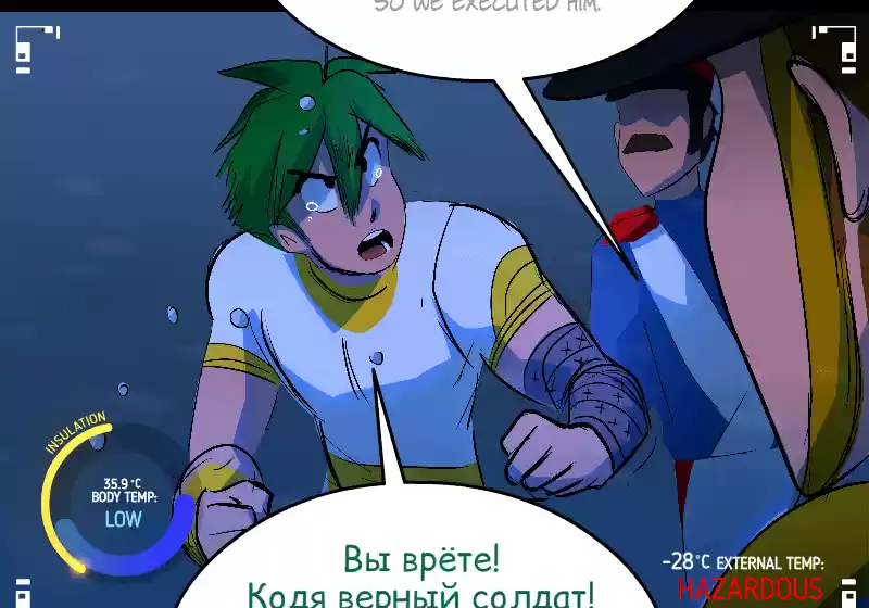 Room Of Swords Chapter 158: (S3) Ep. 158