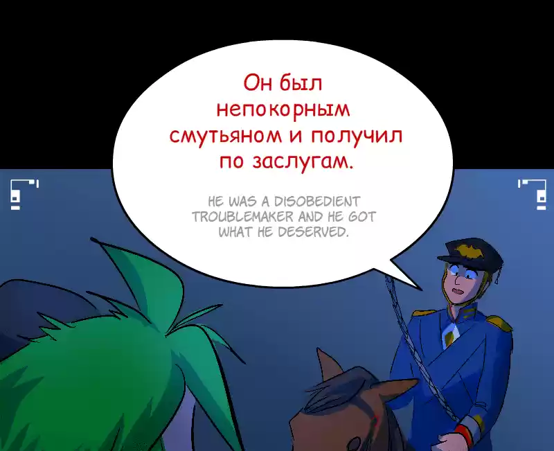 Room Of Swords Chapter 158: (S3) Ep. 158