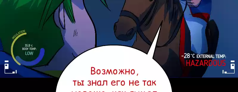 Room Of Swords Chapter 158: (S3) Ep. 158