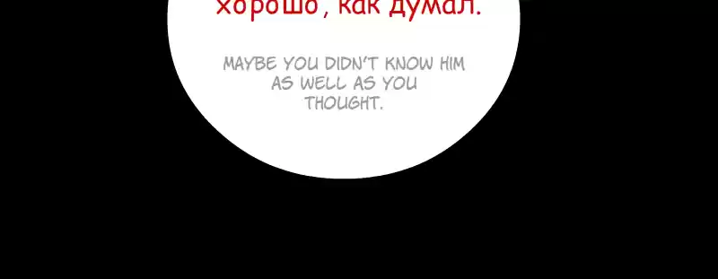 Room Of Swords Chapter 158: (S3) Ep. 158