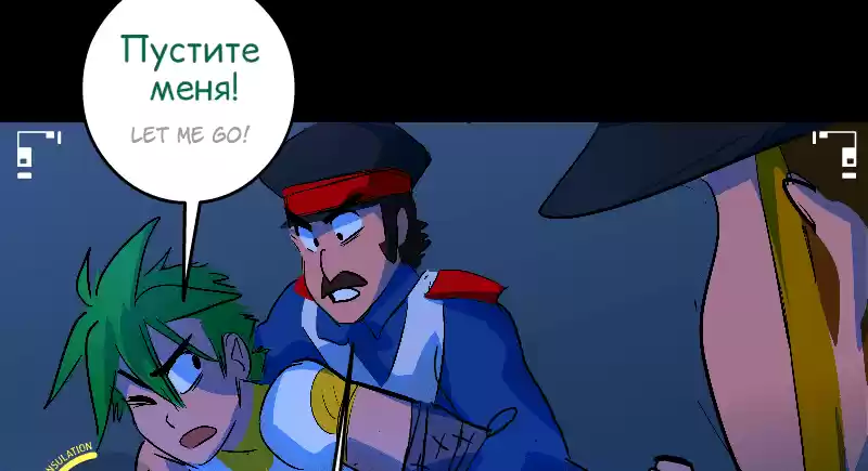 Room Of Swords Chapter 158: (S3) Ep. 158