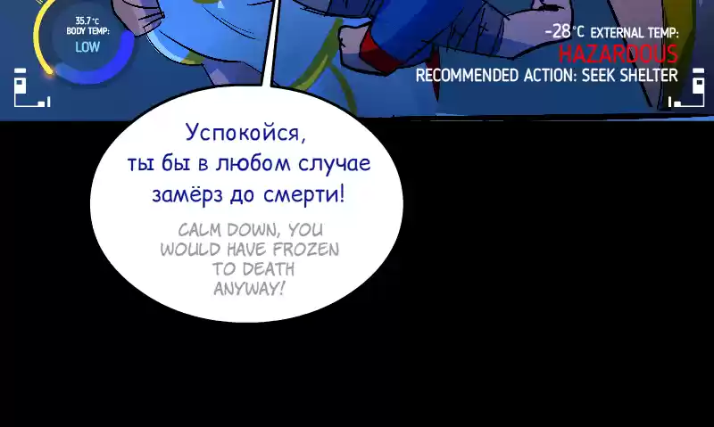 Room Of Swords Chapter 158: (S3) Ep. 158