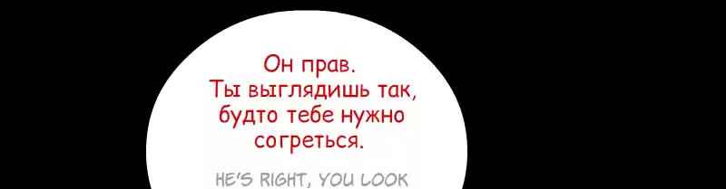 Room Of Swords Chapter 158: (S3) Ep. 158