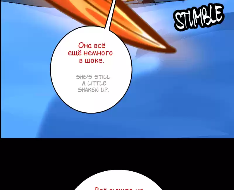 Room Of Swords Chapter 158: (S3) Ep. 158