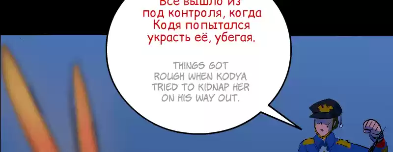 Room Of Swords Chapter 158: (S3) Ep. 158