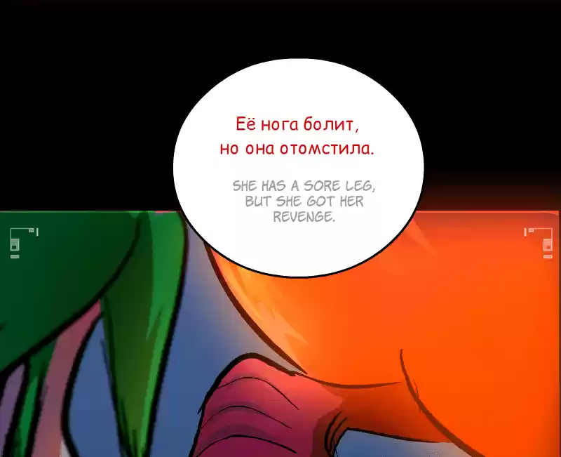 Room Of Swords Chapter 158: (S3) Ep. 158