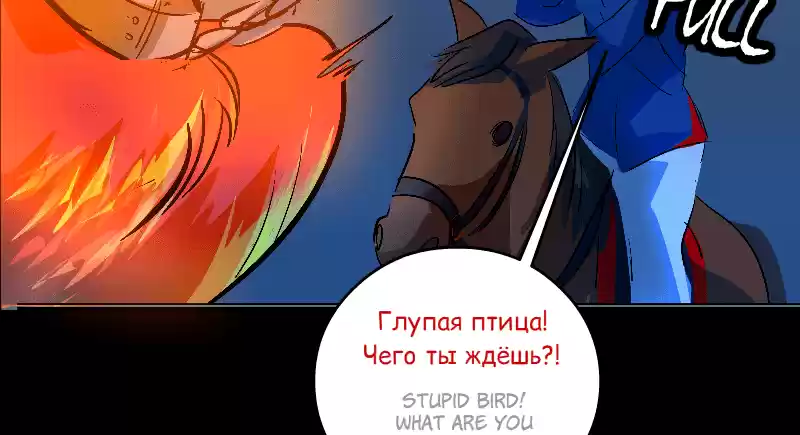 Room Of Swords Chapter 158: (S3) Ep. 158