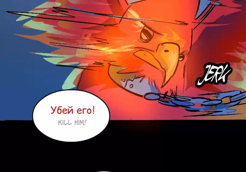 Room Of Swords Chapter 158: (S3) Ep. 158