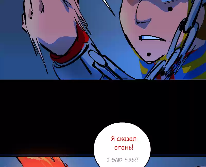 Room Of Swords Chapter 158: (S3) Ep. 158