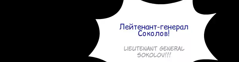 Room Of Swords Chapter 158: (S3) Ep. 158