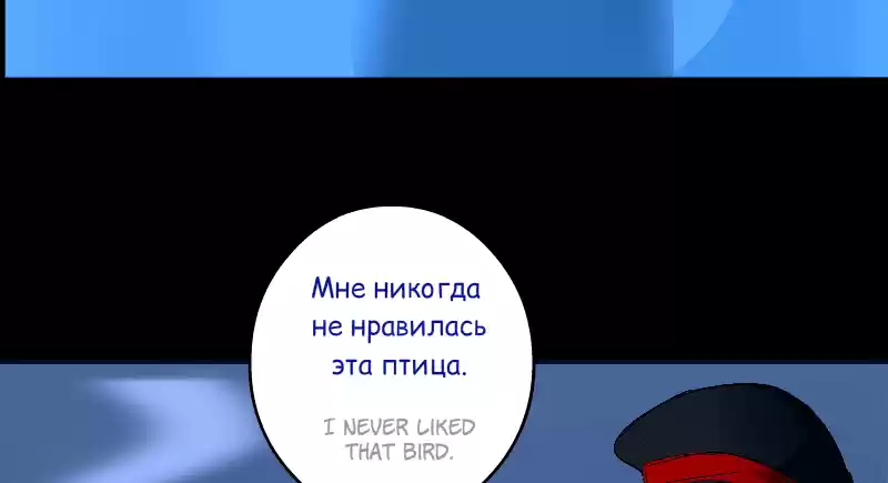 Room Of Swords Chapter 158: (S3) Ep. 158