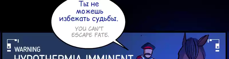 Room Of Swords Chapter 158: (S3) Ep. 158