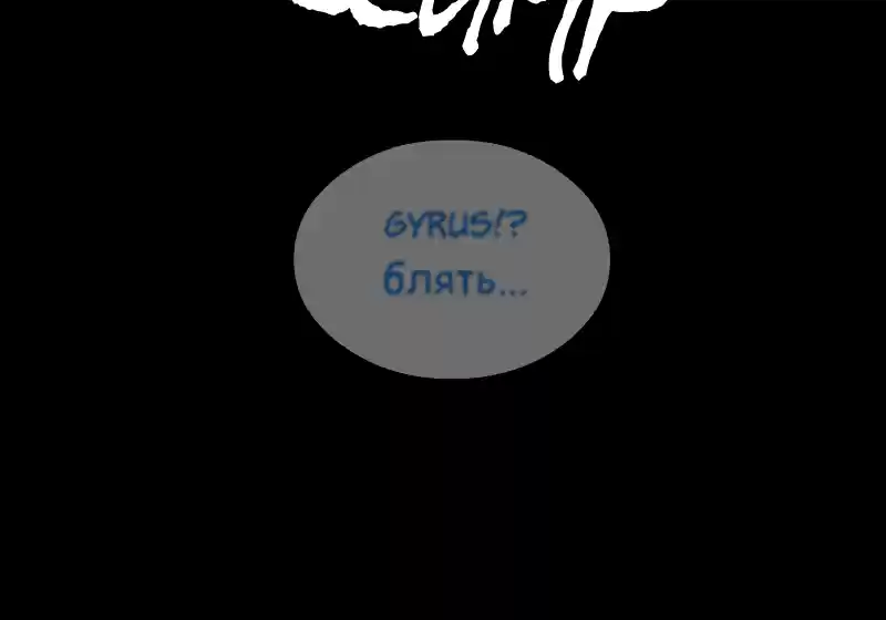 Room Of Swords Chapter 158: (S3) Ep. 158