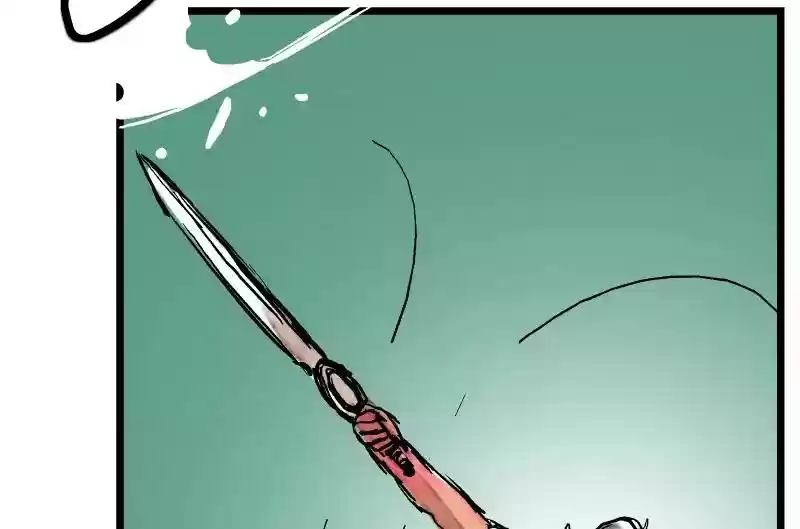 Room of Swords Chapter 16: