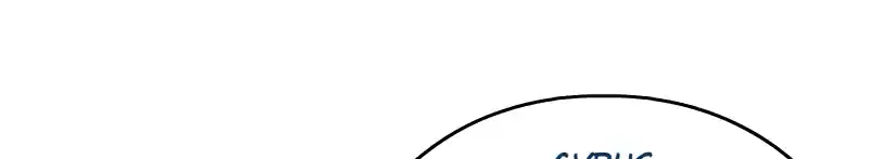 Room Of Swords Chapter 163