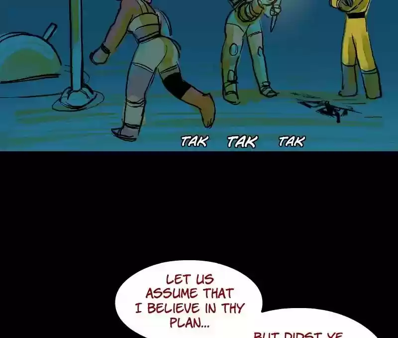 Room of Swords Chapter 17: