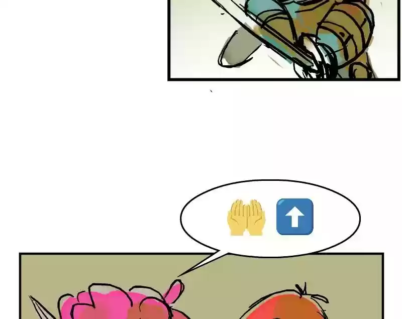 Room of Swords Chapter 18: