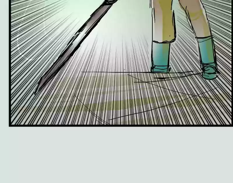 Room of Swords Chapter 22: