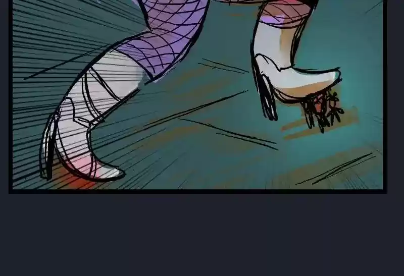 Room of Swords Chapter 26: