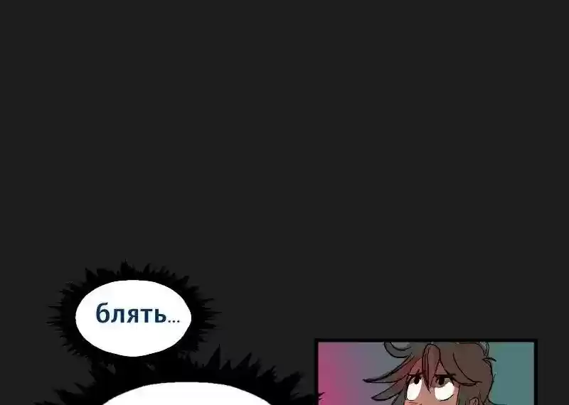 Room of Swords Chapter 27: