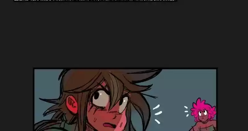 Room of Swords Chapter 27: