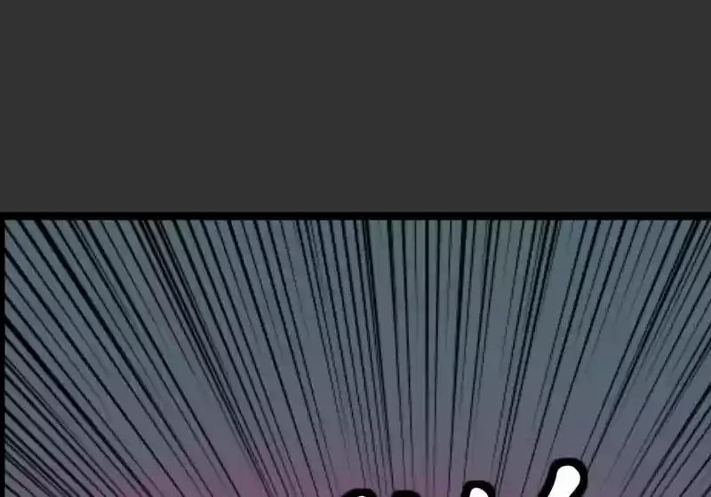 Room of Swords Chapter 28: