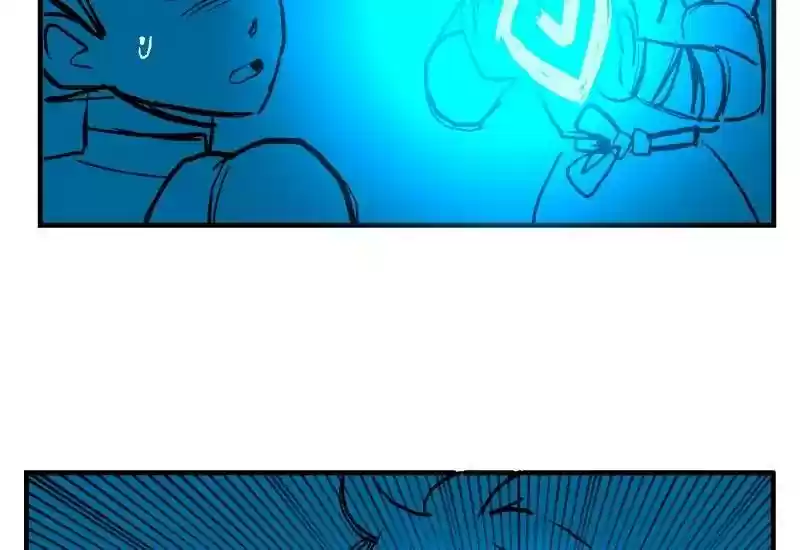 Room of Swords Chapter 33: