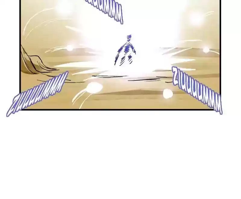 Room of Swords Chapter 33: