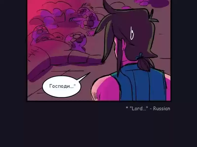 Room of Swords Chapter 45: