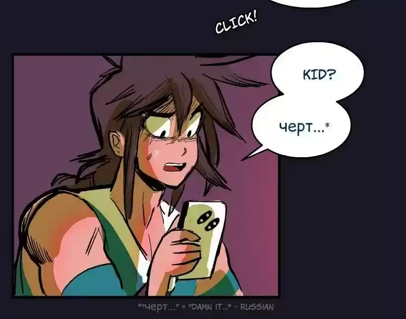 Room of Swords Chapter 46: