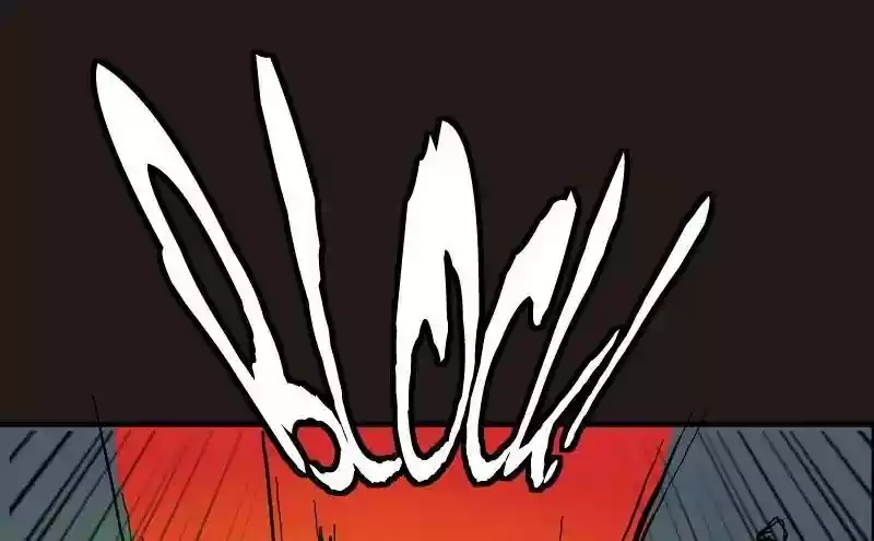 Room of Swords Chapter 46: