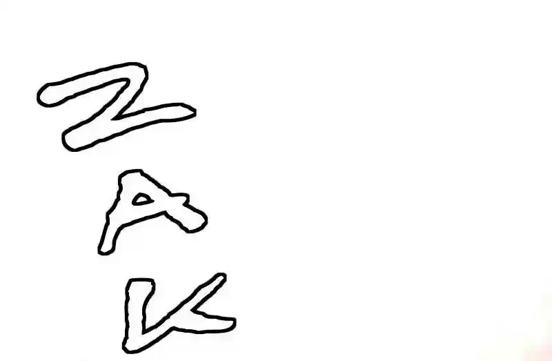 Room of Swords Chapter 47: