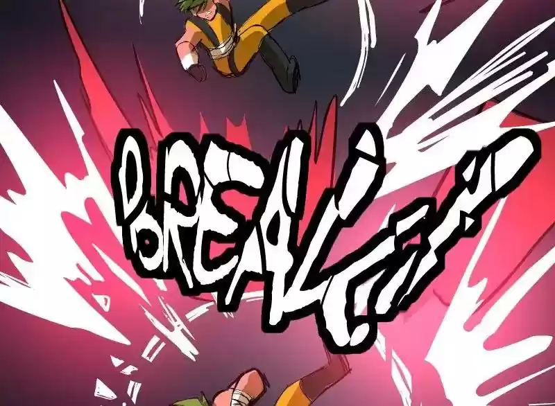 Room of Swords Chapter 47: