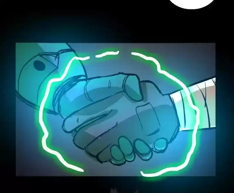 Room of Swords Chapter 47: