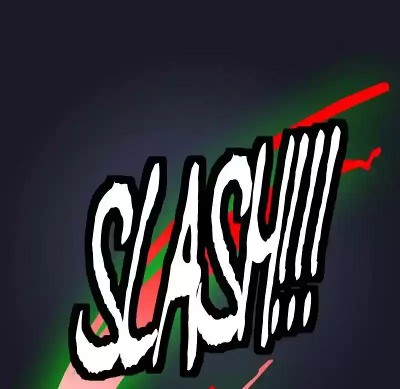 Room of Swords Chapter 48: