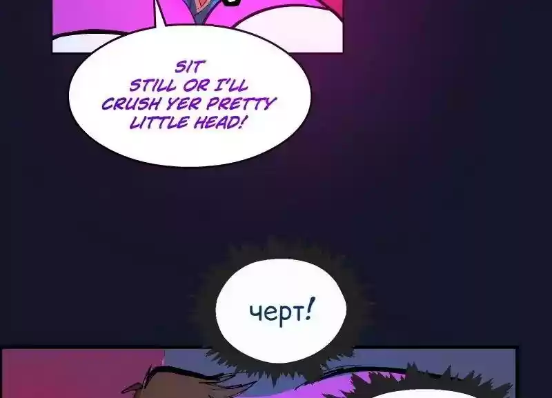 Room of Swords Chapter 49: