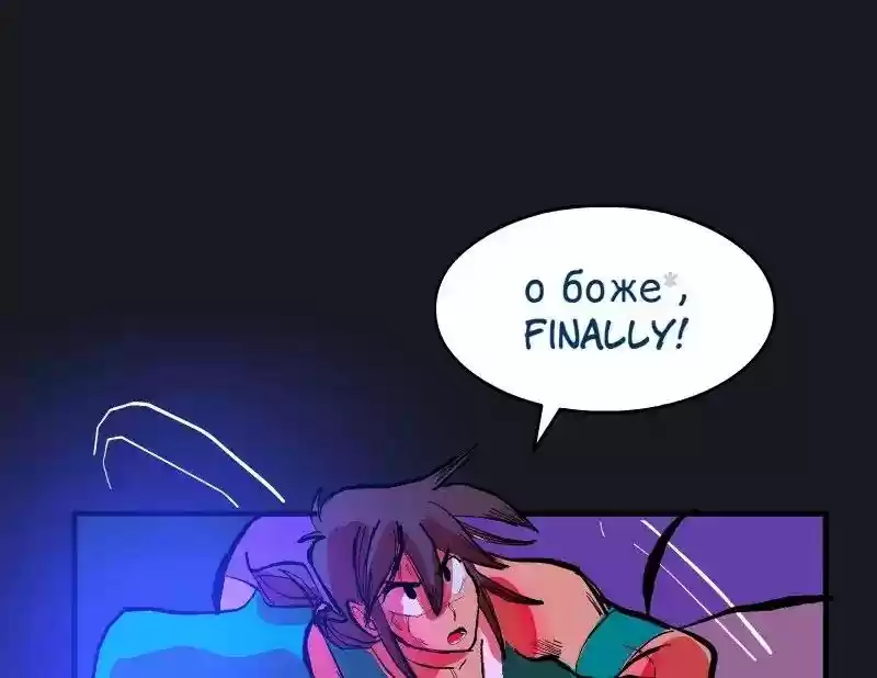 Room of Swords Chapter 50: