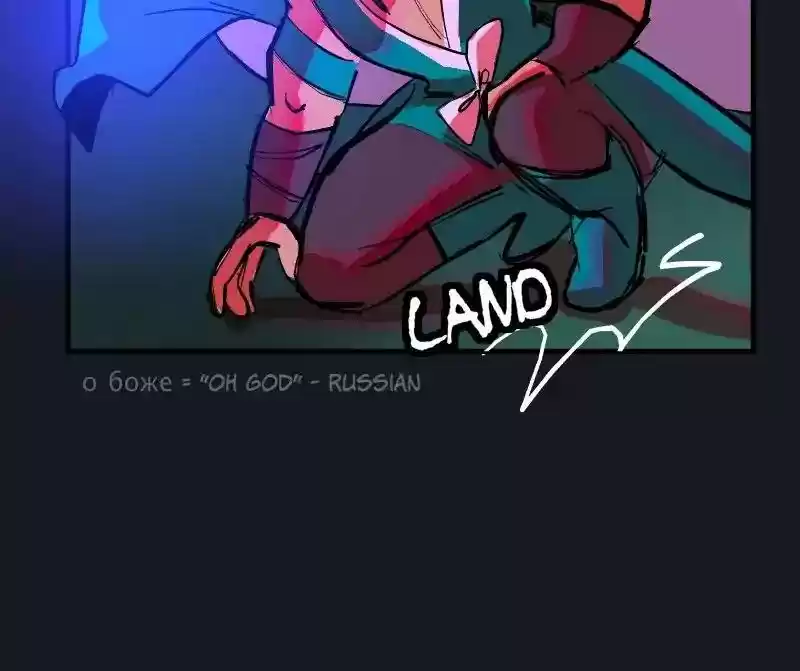 Room of Swords Chapter 50: