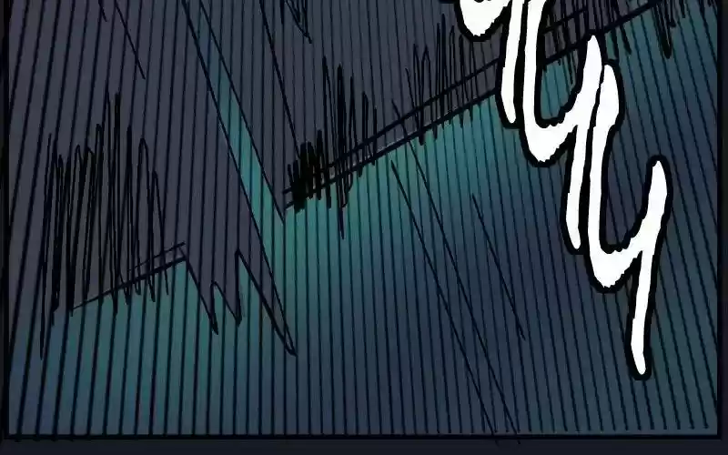 Room of Swords Chapter 50: