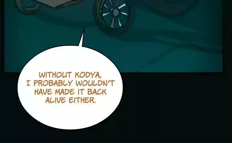 Room of Swords Chapter 52: