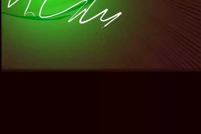 Room of Swords Chapter 54: