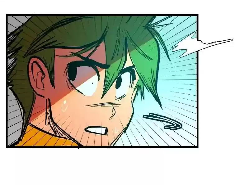 Room of Swords Chapter 54: